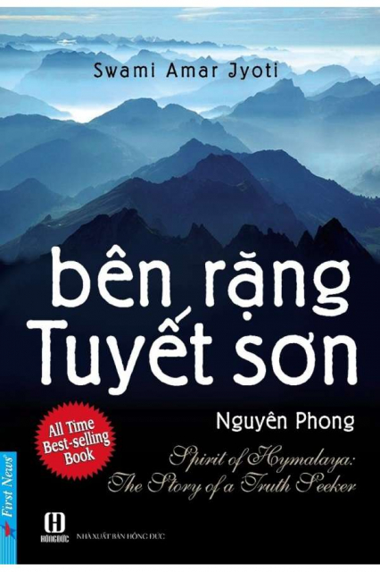 Bên Rặng Tuyết Sơn