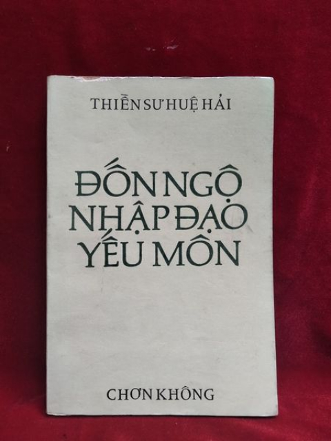 đốn ngộ nhập đạo yếu môn