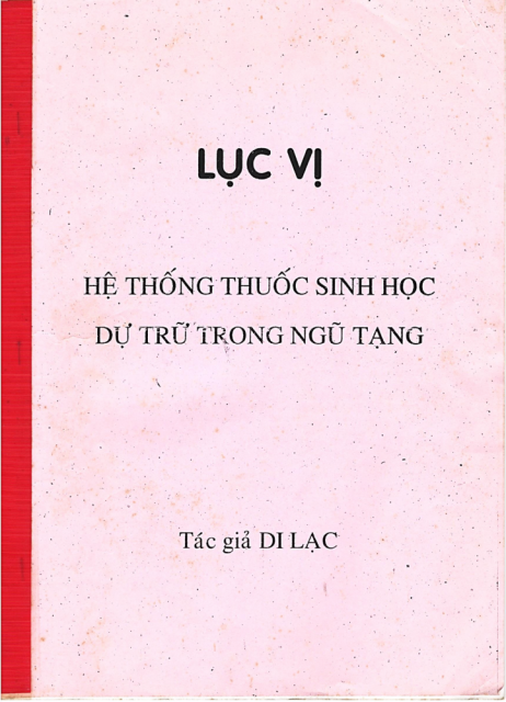 Lục Vị