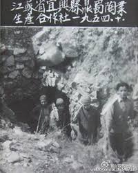 Tử ngọc kim sa (Phần 2): Nghiên cứu về nguồn gốc mỏ khoáng tử sa Nghi Hưng