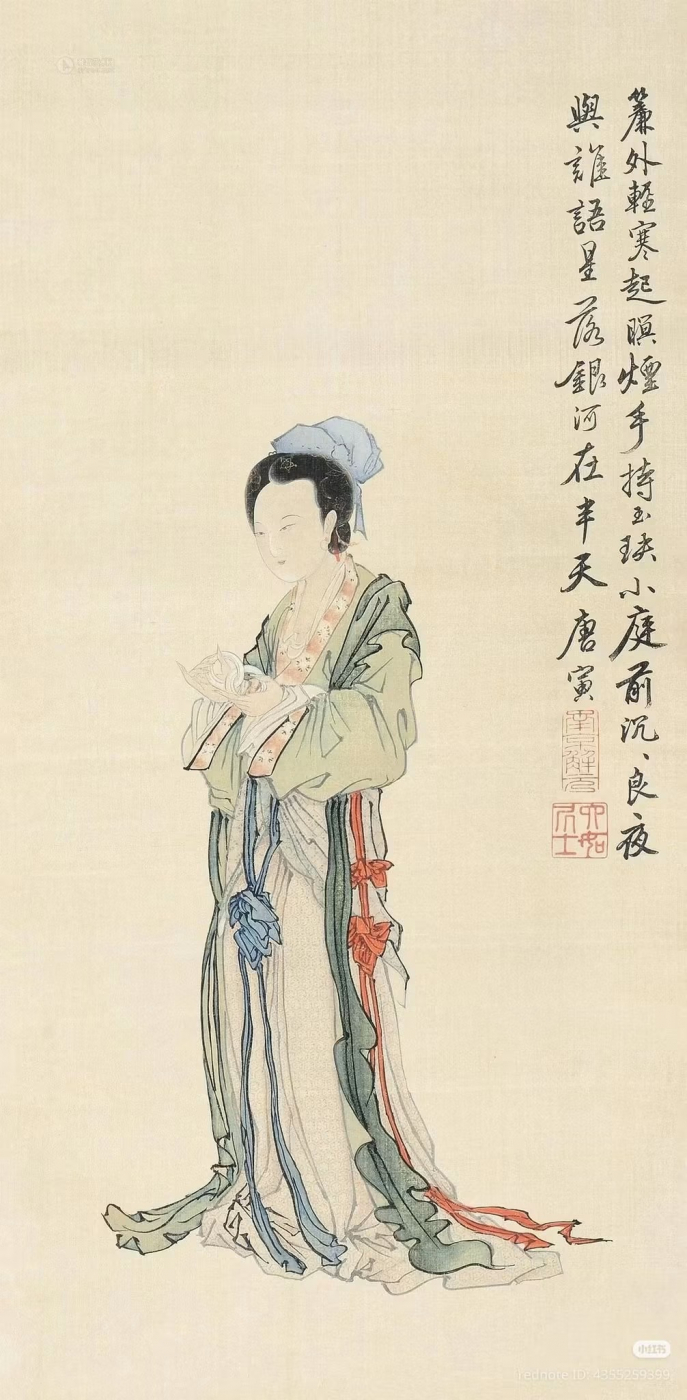 Cuộc đời Đường Bá Hổ