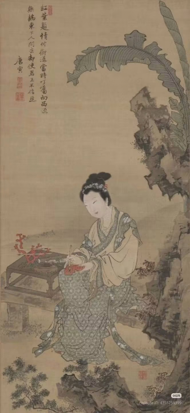 Cuộc đời Đường Bá Hổ