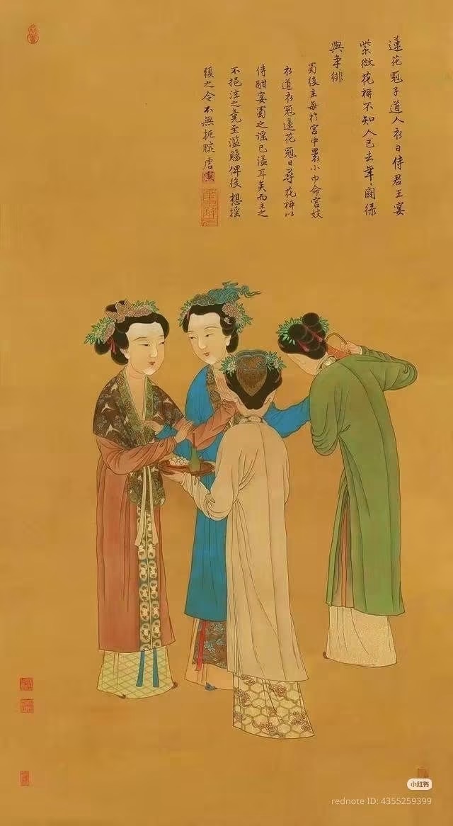 Cuộc đời Đường Bá Hổ
