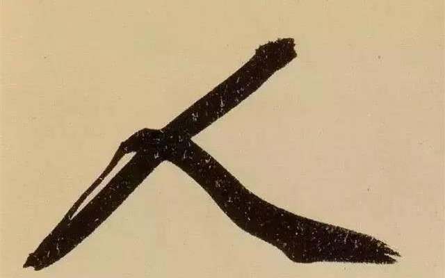 BÀI THƠ MỘT CHỮ