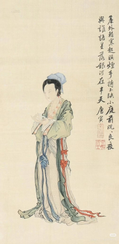 Cuộc đời Đường Bá Hổ