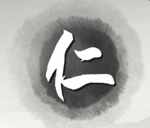 CHỮ NHÂN (人) HÀM CHỨA ĐẠO LÀM NGƯỜI