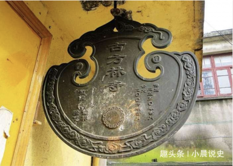 Lai lịch bất ngờ của “chiếc kẻng” báo hiệu