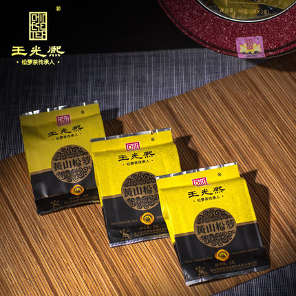 Trà trắng giảm cân hữu cơ Trung Quốc (Fine Songluo Tea)